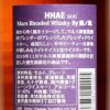 HHAE 40度720ml