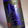 青撫磨杜 25度1800ml