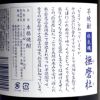 青撫磨杜 25度1800ml