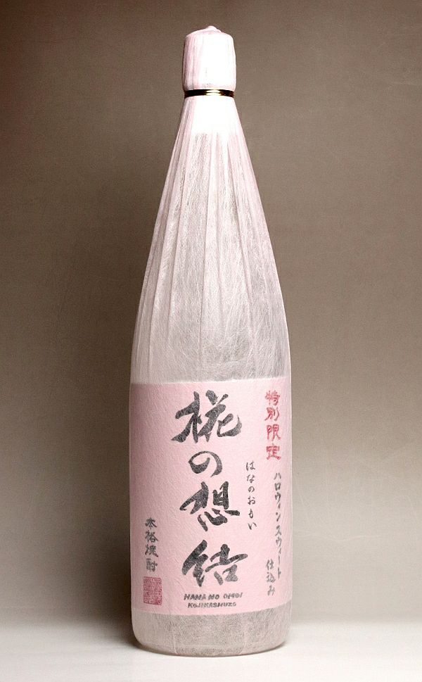 糀の想結 27度1800ml