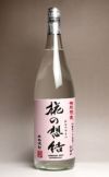 糀の想結 27度1800ml