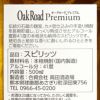 Oak Road Premium 41度500ml