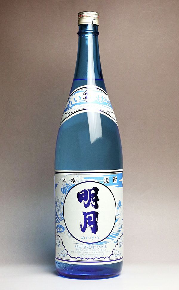 明月　古酒　白瓶　レア 明月 夏ボトル 22度1800ml 【明石酒造】 ,| 焼酎のひご屋 本店