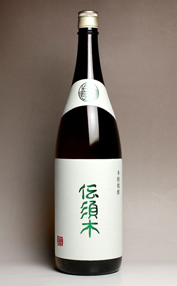  伝須木 白麹仕込み 25度1800ml