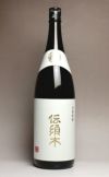 伝須木 黒麹仕込み 25度1800ml