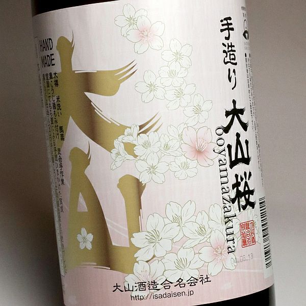 手造り 大山桜 25度1800ml
