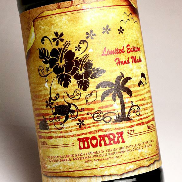 ALOALO MOANA 25度720ml