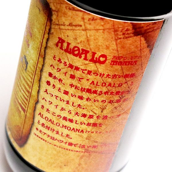 ALOALO MOANA 25度720ml