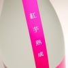 まるにし 紅芋熟成 Premium Pink 25度1800ml