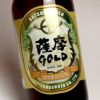 薩摩GOLD 4.5度 330ml