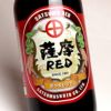 薩摩RED 4.5度 330ml