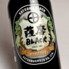 薩摩BLACK 4.5度 330ml