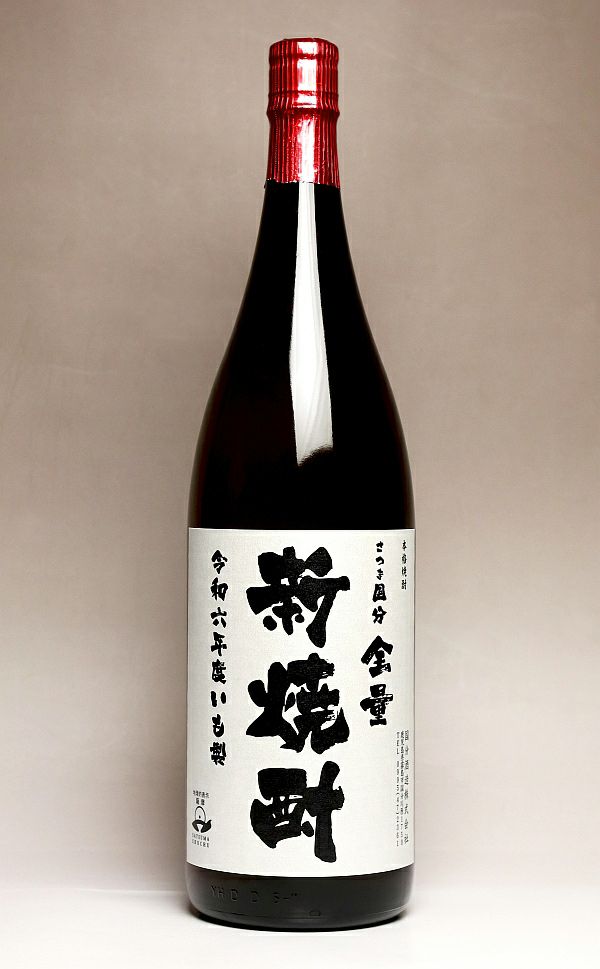 【新焼酎】さつま国分 全量新焼酎 25度1800ml