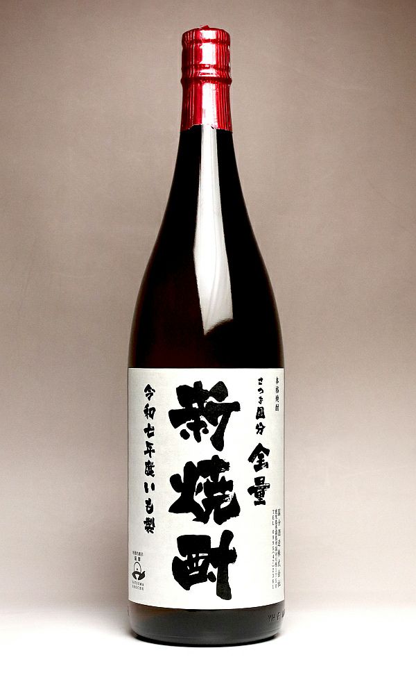 【新焼酎】さつま国分 全量新焼酎 25度1800ml