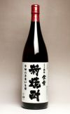 【新焼酎】さつま国分 全量新焼酎 25度1800ml