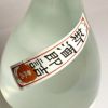 【新焼酎】新酒即詰 呑酔楽 番外品 25度720ml