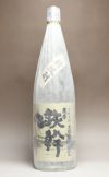 【新焼酎】鉄幹25度1800ml