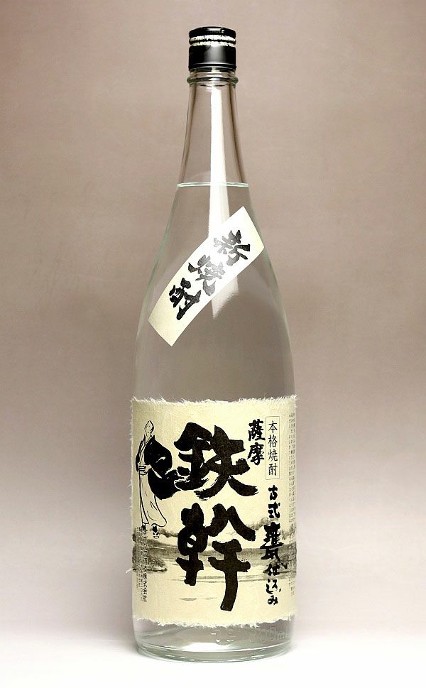 2025新焼酎】鉄幹 25度1800ml 【オガタマ酒造】《芋焼酎》てっかん