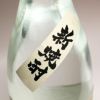 【新焼酎】鉄幹25度1800ml