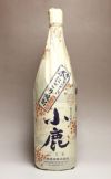 【復刻版】昔なつかしい 本にごり 小鹿 25度1800ml