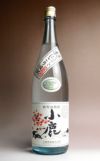 【復刻版】昔なつかしい 本にごり 小鹿 25度1800ml