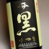 黒さつま 25度1800ml