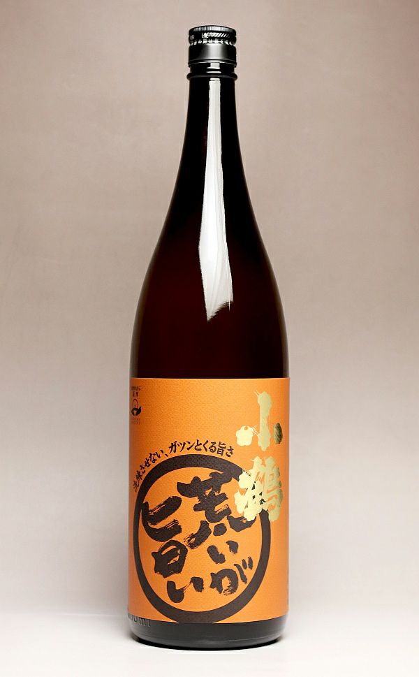 【新焼酎】小鶴 荒いが旨い 25度1800ml