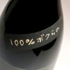 【新焼酎】ボクらの 25度1800ml