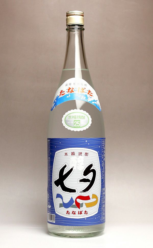 【新焼酎】復刻 七夕 青 25度1800ml