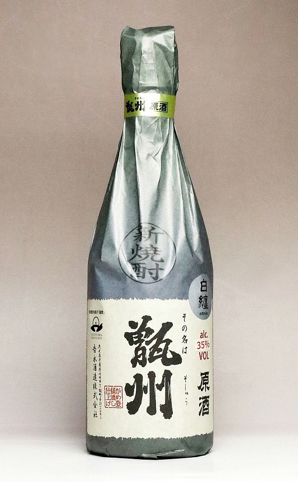 原酒 白麹 32度720ml