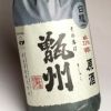 甑州 原酒 白麹 37度720ml