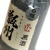 甑州 原酒 白麹 37度720ml