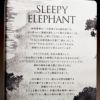 SLEEPY ELEPHANT 34度720ml