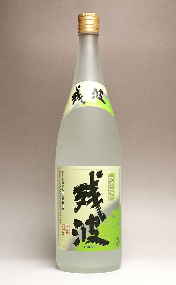 残波 ホワイト 25度1800ml