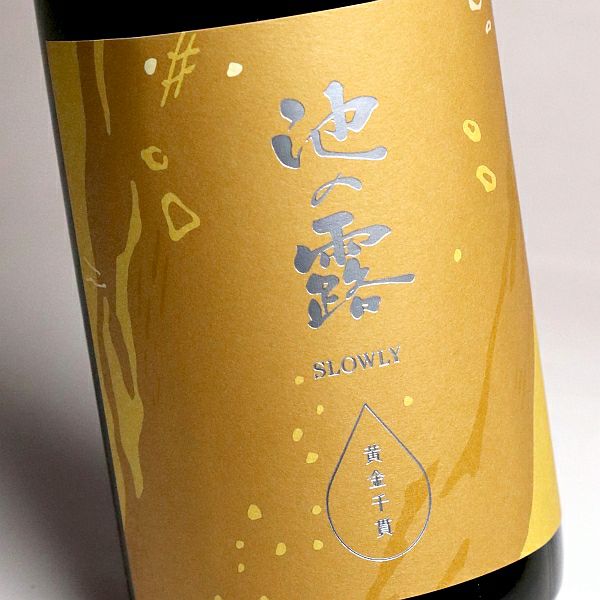 池の露 SLOWLY 黄金千貫 30度720ml