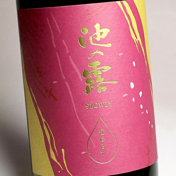 池の露 SLOWLY 紅はるか 30度720ml