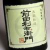  長期熟成 前田利右衛門 30度720ml