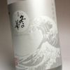 大海 冬の華 25度1800ml