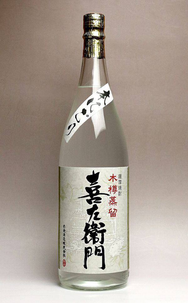 喜左衛門 本にごり 25度1800ml