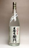 喜左衛門 本にごり 25度1800ml