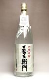 喜左衛門 本にごり 25度1800ml