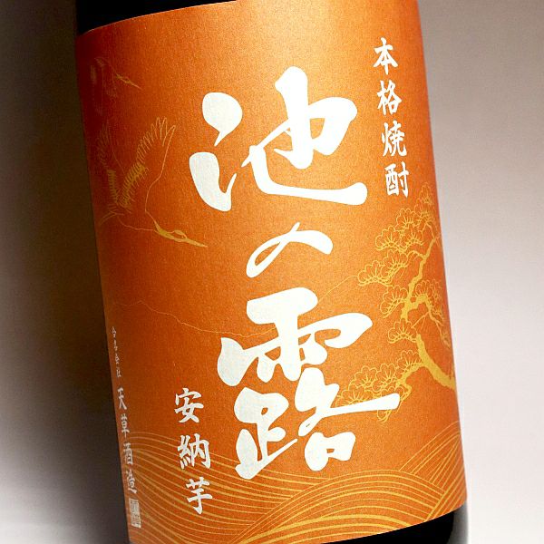 池の露 安納芋 25度1800ml 【天草酒造】《芋焼酎》 ,| 焼酎のひご屋 本店