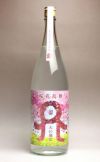 桜花乱舞 天の刻印 25度1800ml