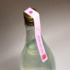 桜花乱舞 天の刻印 25度1800ml