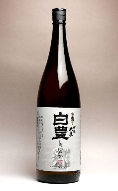 大山酒造の焼酎一覧 焼酎のひご屋