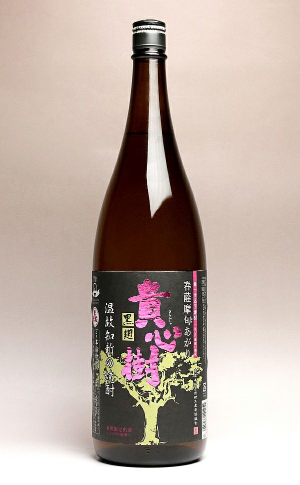 春薩摩旬あがり 貴心樹 25度1800ml