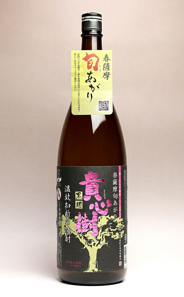 春薩摩旬あがり 貴心樹 25度1800ml