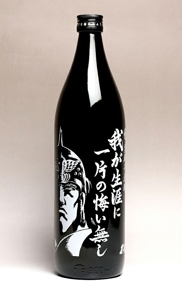 北斗の拳 我が生涯に一片の悔い無し 25度900ml 【光武酒造場】《芋焼酎》 ,| 焼酎のひご屋 本店