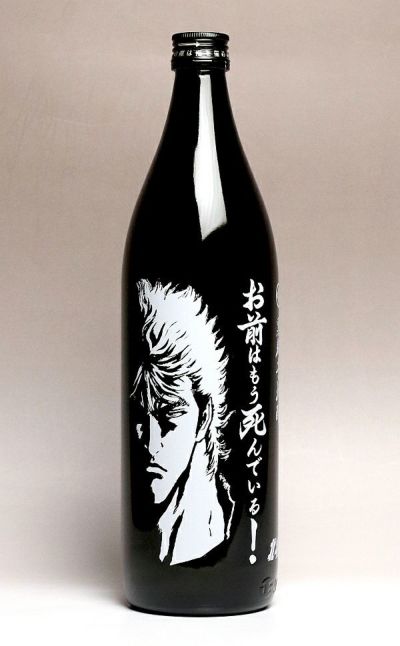 光武酒造場の焼酎一覧 焼酎のひご屋