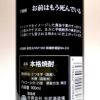 北斗の拳 お前はもう死んでいる 25度900ml